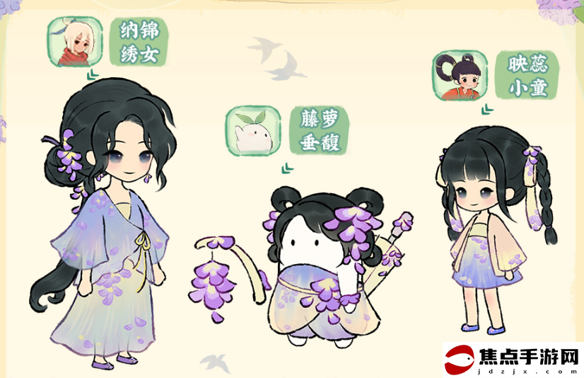 《桃源深處有人家》挽風縈繡獲取攻略