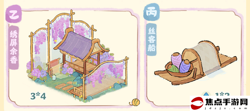 《桃源深處有人家》挽風縈繡獲取攻略