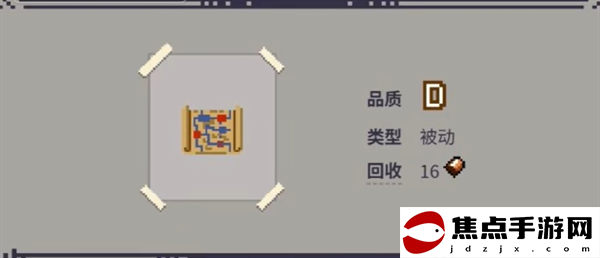 《挺進地牢》新手玩法攻略