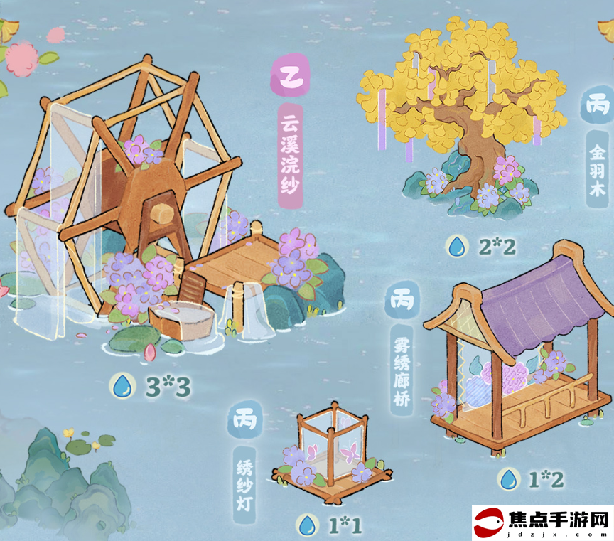 《桃源深處有人家》挽風縈繡獲取攻略