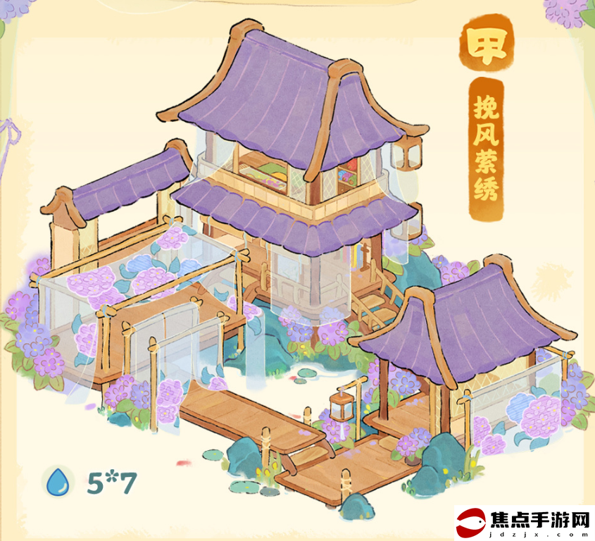《桃源深處有人家》挽風縈繡獲取攻略