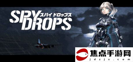《Spy Drops》Steam頁面上線 致敬合金裝備潛行動作