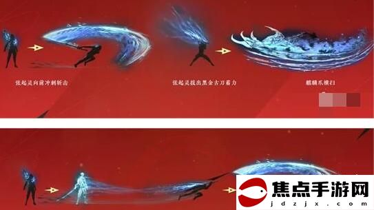 《永劫無間》張起靈技能玩法介紹