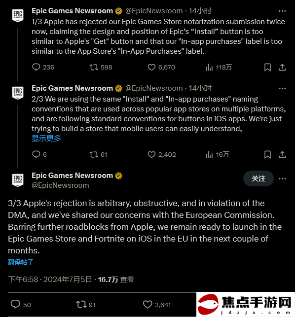 蘋果正以“按鈕設計相似”為借口拖延Epic移動商城上線