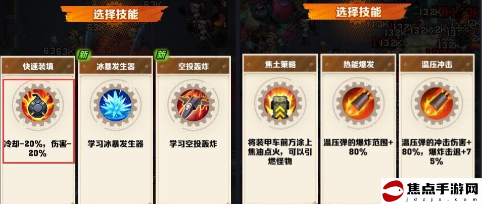 《向僵尸開炮》157關海域霧礁闖關攻略