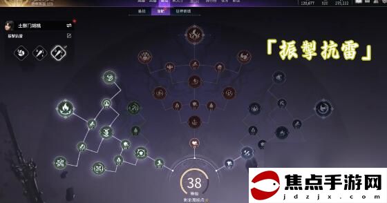 《永劫無間》胡桃魂玉搭配技巧