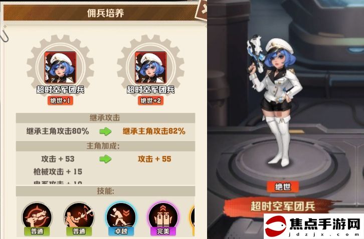 《向僵尸開炮》157關海域霧礁闖關攻略