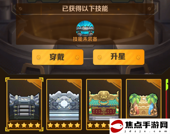 《向僵尸開炮》防線強化的全部攻略
