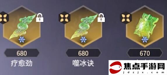 《永劫無間》哈迪魂玉搭配技巧