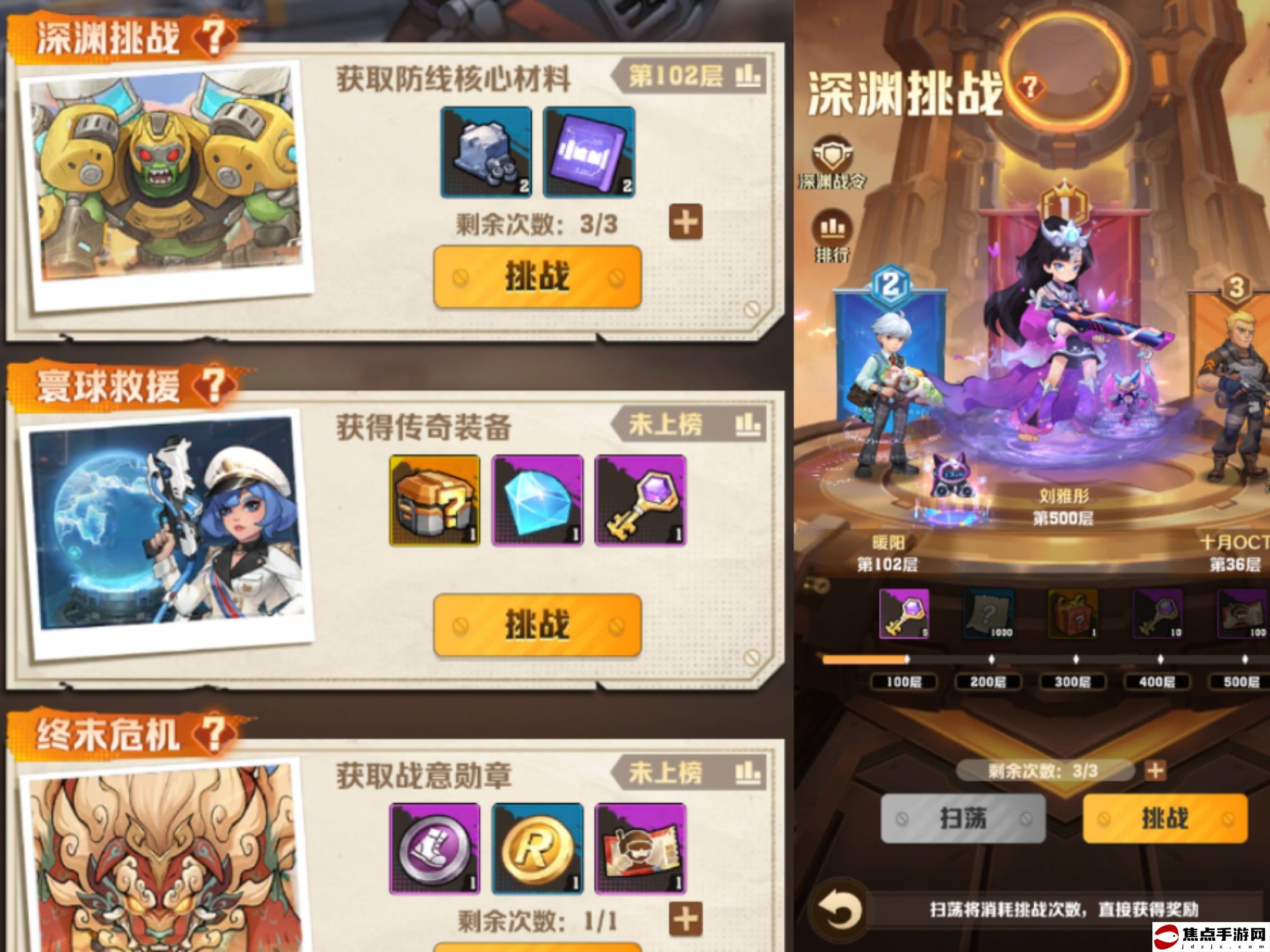 《向僵尸開炮》防線強化的全部攻略