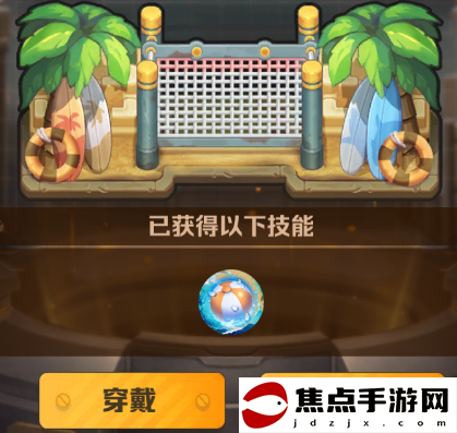 《向僵尸開炮》防線強化的全部攻略