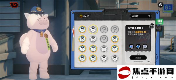 《絕區零》樂于助人獎章獲取方法