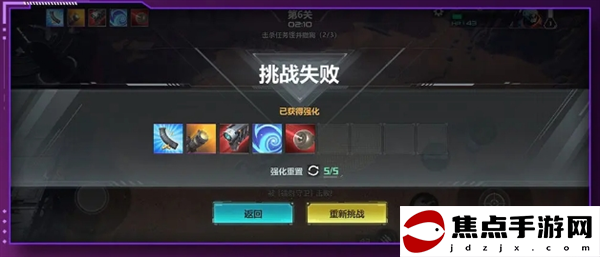 《星海特攻》PVE星海試煉玩法攻略