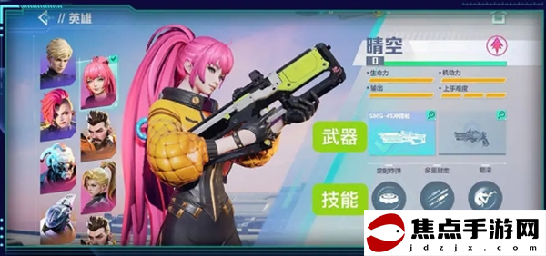 《星海特攻》新手玩法攻略