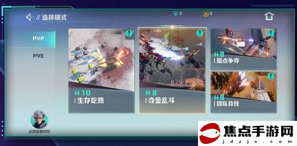 《星海特攻》新手玩法攻略