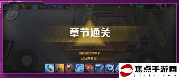《星海特攻》PVE星海試煉玩法攻略
