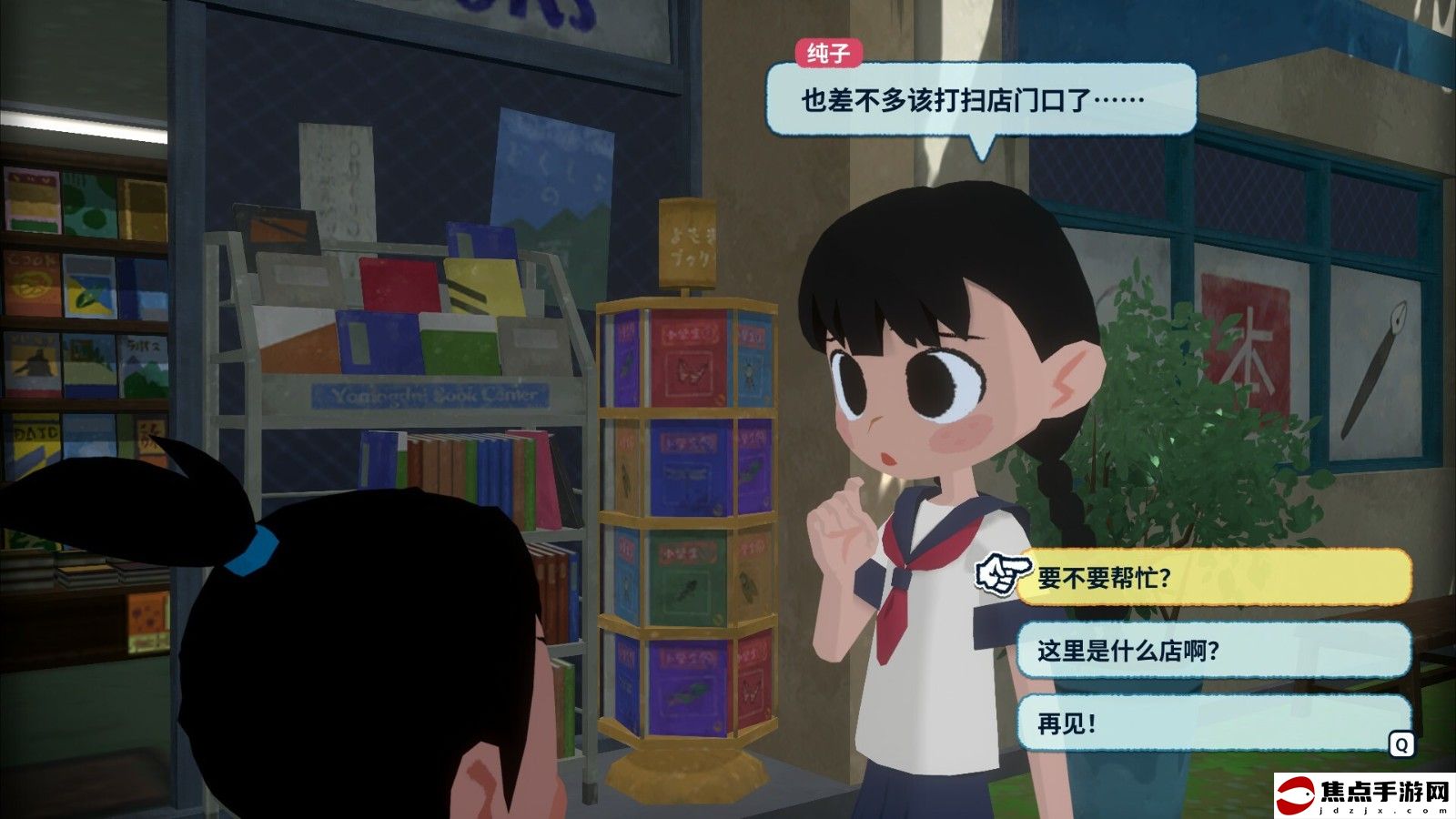 卡通風《深夏時光！二十世紀的暑假》歐美版8月6日發售