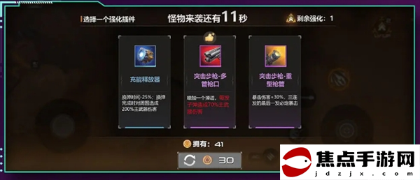 《星海特攻》入門游騎兵試航殺蟲攻略