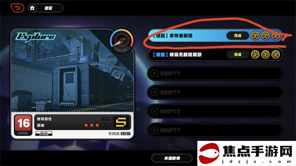 《絕區零》幸存者救援任務攻略