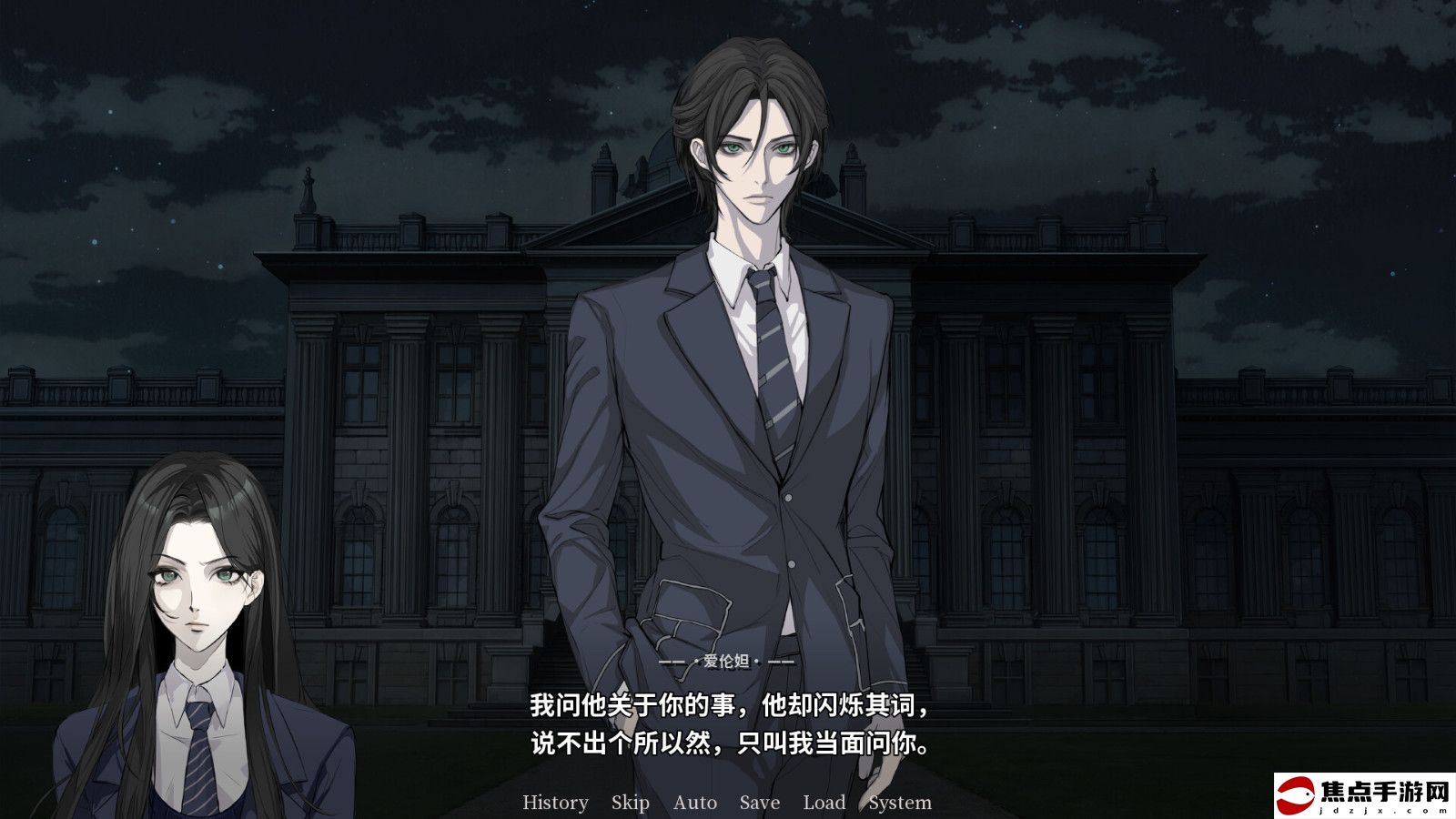《Malleus Cocconum: The Heiress》Steam頁面 支持中文
