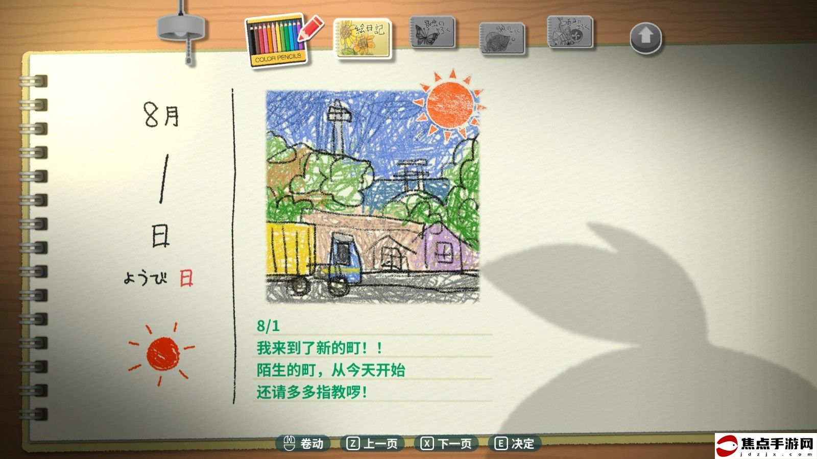 卡通風《深夏時光！二十世紀的暑假》歐美版8月6日發售
