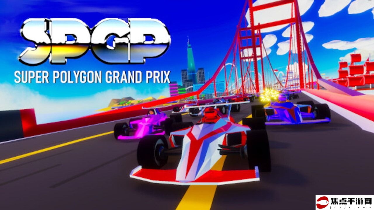 競速新作《SPGP Super Polygon Grand Prix》月底發售