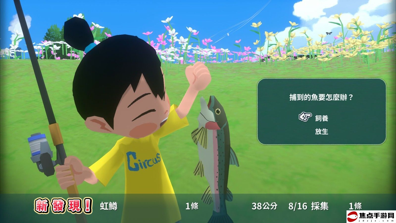卡通風《深夏時光！二十世紀的暑假》歐美版8月6日發售
