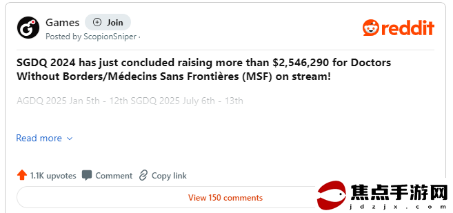 世界最大游戲速通大會SGDQ**閉幕 募捐金額超250萬美元