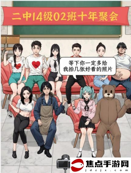 《文字找茬大師》同桌CP正確匹配所有同桌通關攻略