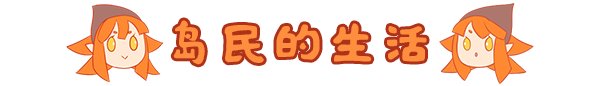 農場模擬游戲《動物與作物》發售日公布 7月22日正式推出
