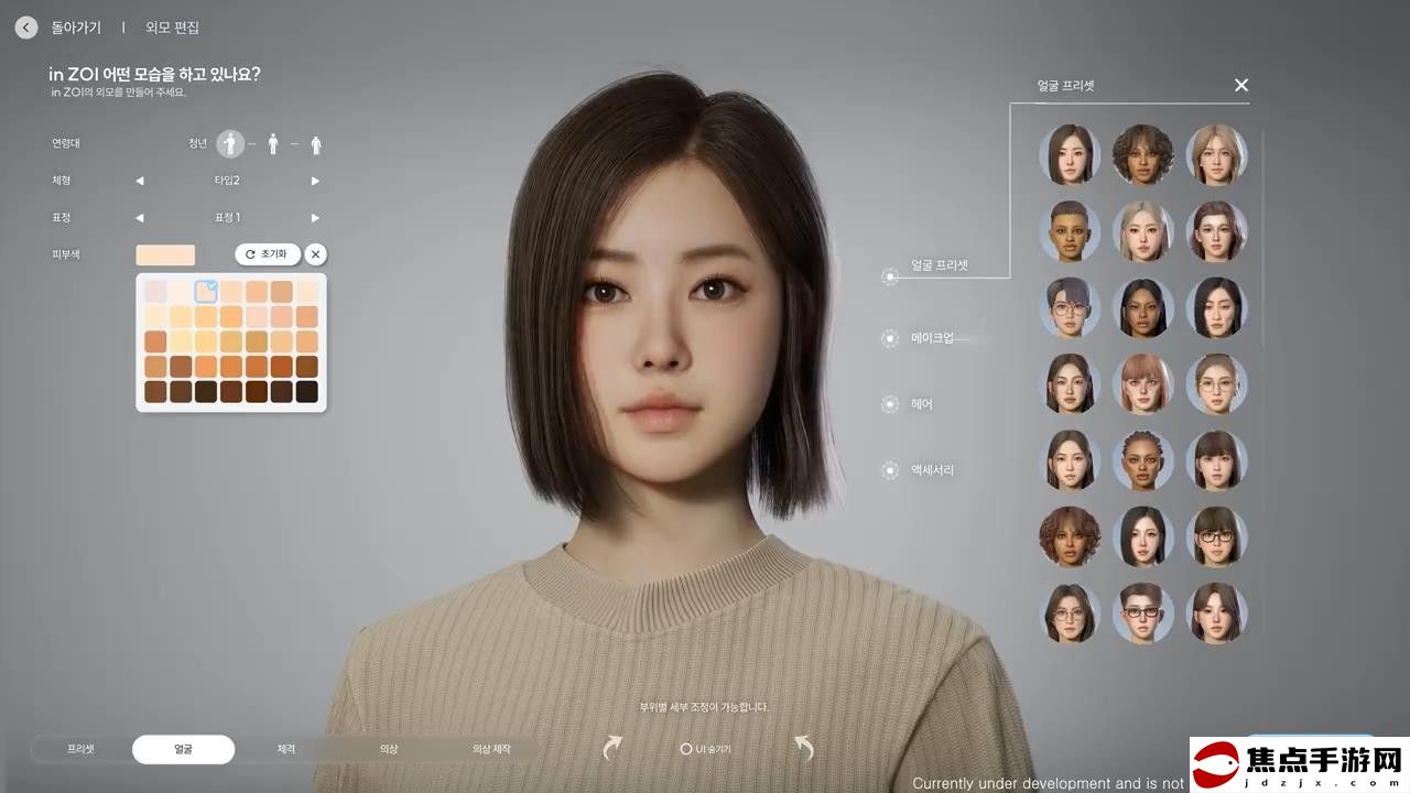 韓國模擬游戲《InZoi》新視頻 比模擬人生還好玩