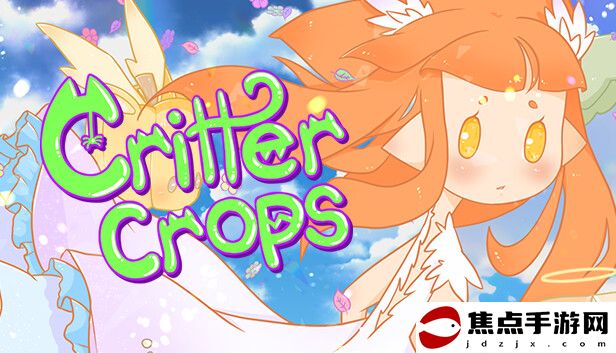 農場模擬游戲《動物與作物》發售日公布 7月22日正式推出