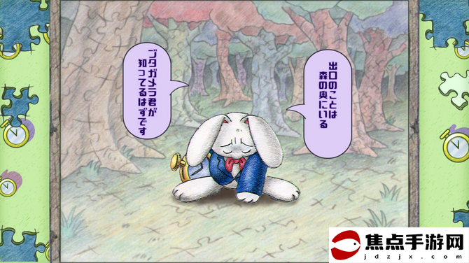  《拼圖世界》登陸Steam 經典P版S創意對戰名作
