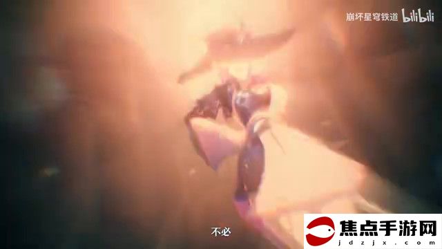 《崩壞：星穹鐵道》翡翠角色PV——「欲望收藏」