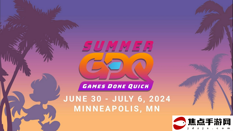 2024夏日游戲速通大會**閉幕 籌集善款超250萬美元