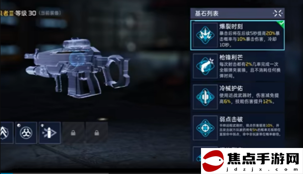 《星球重啟》源碼升級方法介紹
