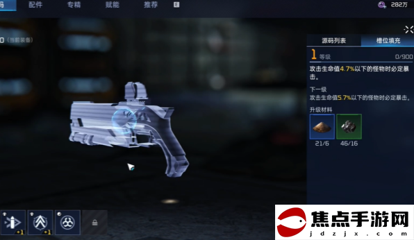 《星球重啟》源碼升級方法介紹