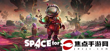 《Space for Sale》Steam試玩發布 外星世界探索經營