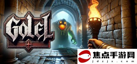 《Golel》Steam試玩發布 支持VR肉鴿迷宮探索