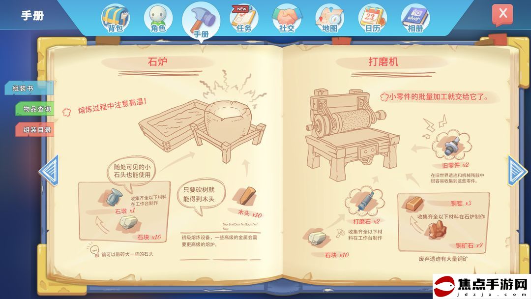  《波西亞時光》手游正式上線 首發特惠18元