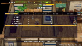 《千變的迷宮 風來的希煉6 蛇蜷島探險譚》第二波免費更新檔開放下載！