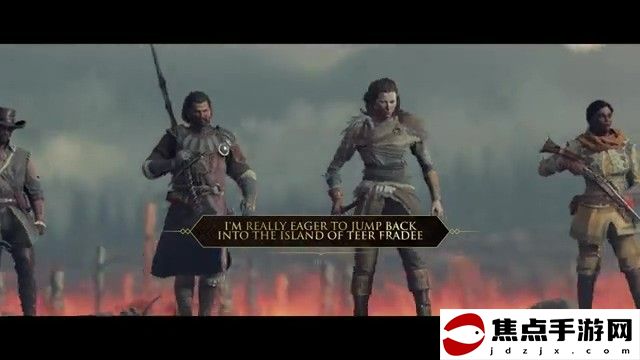 《貪婪之秋2》EA版9月24日發售 新預告發布