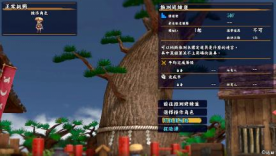 《千變的迷宮 風來的希煉6 蛇蜷島探險譚》第二波免費更新檔開放下載！