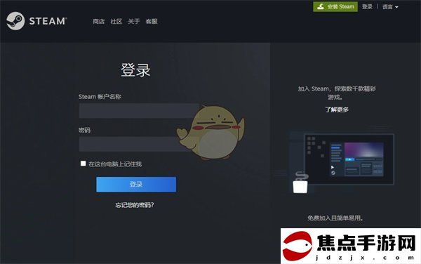 《steam》按鍵說話設置方法