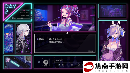 側重角色內心描寫的冒險劇《水煙水霧》Steam?／Nintendo Switch?版今日發售！