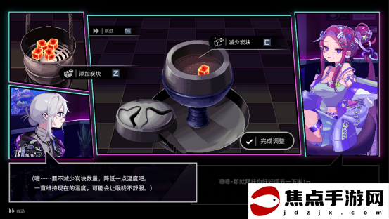側重角色內心描寫的冒險劇《水煙水霧》Steam?／Nintendo Switch?版今日發售！