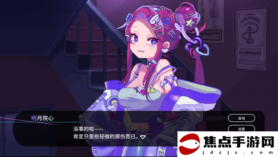 側重角色內心描寫的冒險劇《水煙水霧》Steam?／Nintendo Switch?版今日發售！