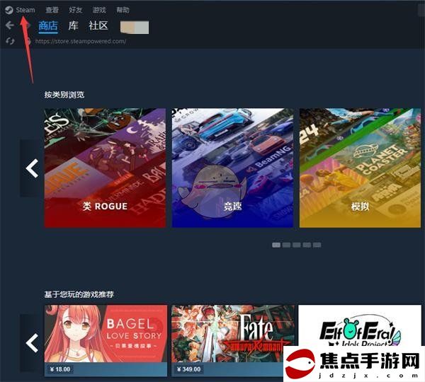 《steam》設置流式傳輸pin碼教程
