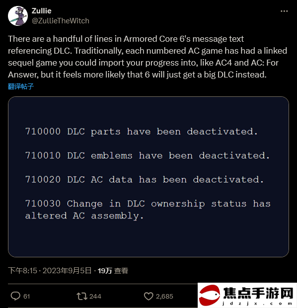 《裝甲核心》系列未來有望：FS社正在招聘更多機器人建模師