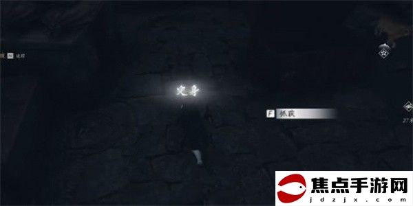 《燕云十六聲》割以永治奇遇攻略